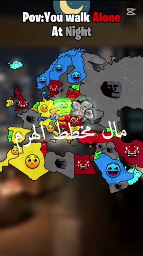 هل بلدك امن لتمشي عليه ليلا 🌃