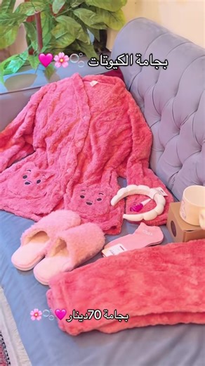 ‏#explore #اكسبلور #ليبيا #طرابلس #بجامات