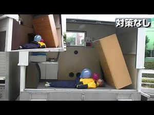 震度７を体験したらマジでやばすぎた