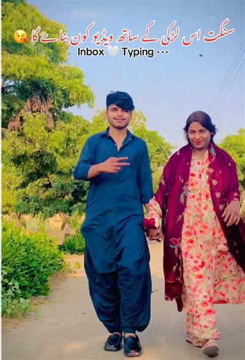 Addressing Common Social Media Challenges