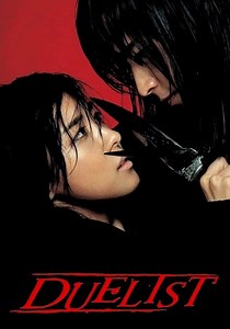 Duelist streaming: where to watch movie online?