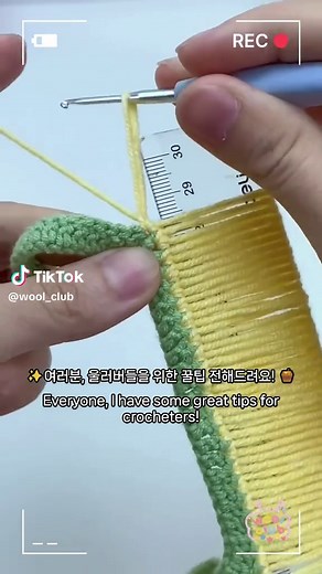 코바늘로 만드는 예쁜 꽃 뜨개법