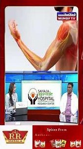 How to know that cervical pain is affecting in a particular area?