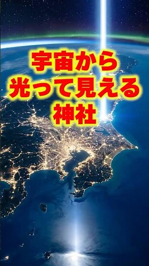 [Local Trivia - Ibaraki Edition] Hitachi City - Oiwa Shrine: A mountain where 188 gods are enshri...