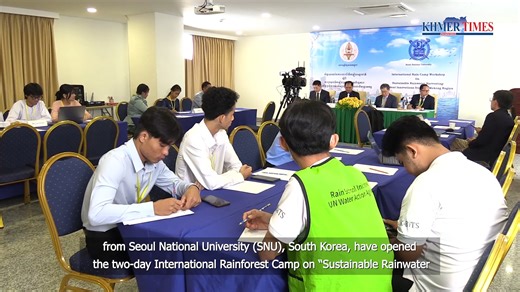 Student representatives from Cambodia, Vietnam, Laos, and Myanmar, together with a team of rainwater harvesting experts from Seoul National University (SNU), South Korea, have opened the two-day International Rainforest Camp on “Sustainable Rainwater Harvesting: Creative Ideas from Students from the Mekong Region.” The event is being held at the Royal Academy of Cambodia from 12 to 13 November 2025. #SNU #mekongriver https://www.khmertimeskh.com/501788383/video-students-from-four-mekong-countrie