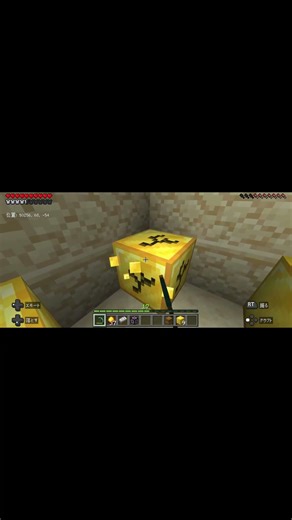 ラッキーブロック作ってみた【マインクラフト】