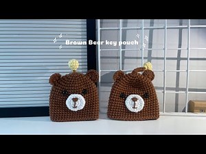 Crochet tutorial : How to do Brown Bear key pouch 🐻