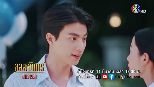 Java Head | show | 1923| S1 | Official Teaser - video Dailymotion