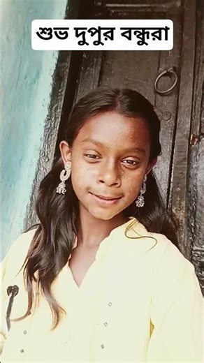 এই মনে রেখে বাজি সব হারাতে যে রাজি #dev #dance #bollywood #purebasic #lyricist #sitar #ravig