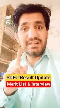 SDEO Result, merit, interview update #ppsc