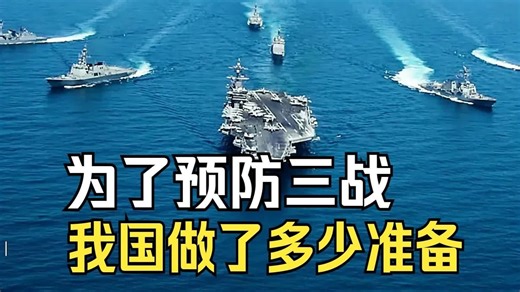 南海对峙的9年后，我国憋的大招，随便一个就够西方喝一壶