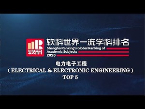 Global Top 5 Universities in Electrical & Electronic Engineering