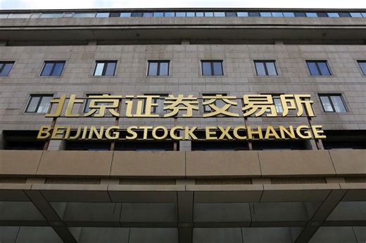 China's stocks pare losses after early sell-off on fresh US trade war salvo
