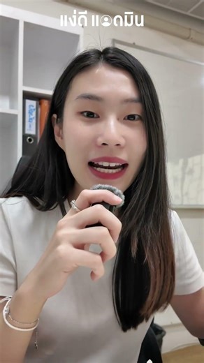 ลองค้นหาสไตล์การทำงานของตัวเองใน DISC TEST คุณเป็นคนทำงานสไตล์ไหนเพื่อรู้จักตัวเองมากขึ้นกัน✨