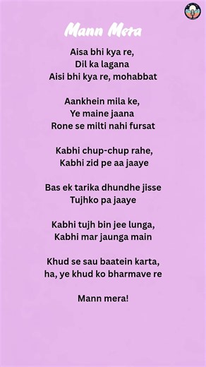mann mera- viral songs Lyrics 🔥 | Trending Song 2026 | Lofi Lyrics