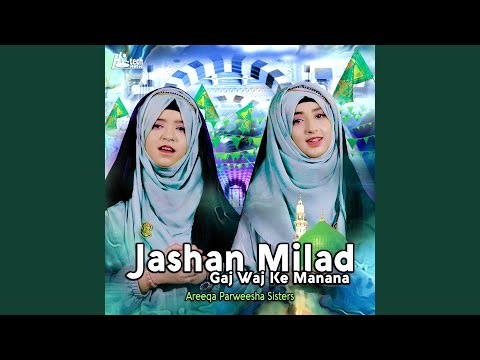 Jashan Milad Gaj Waj Ke Manana