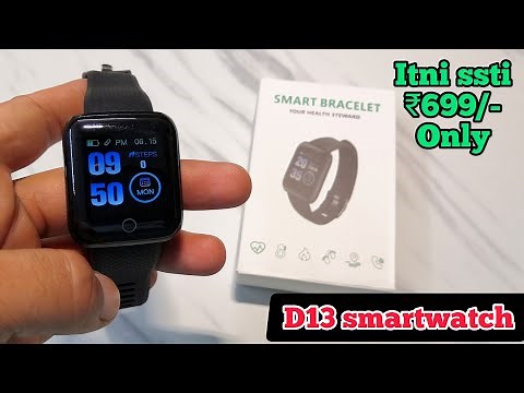 D13 (116 plus) smartwatch ₹699/- only unbox & review