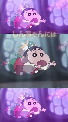 大ヒット上映中！『映画クレヨンしんちゃん 奇々怪々！オラの妖怪バケ～ション』＜WEBCM：大ヒット編＞