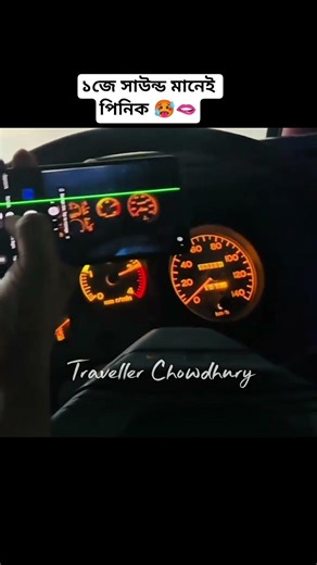1jo সাউন্ড মানেই পিনিক || bus lover || bus loving #bd_bus_drive #bangladesh_map