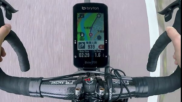 Amazon.com: Bryton Rider 750E GPS Bike/Cycling Computer. USA Version. Color Touchscreen, Maps & Navigation, Smart Trainer Workout, Radar Support, 20hr Battery. Incl. Device & Sport Mount : Electronics