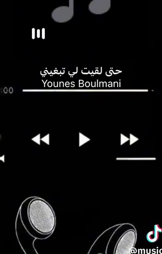 Music.i-a sur TikTok