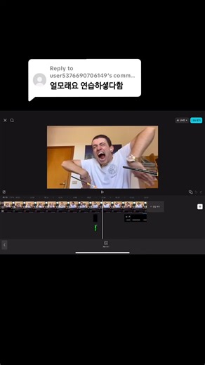 대화 시리즈: 캡컷의 매력