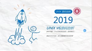 第五章-中断与陷入