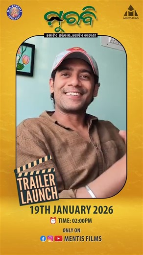 Mentis Films on Instagram: "The wait is over! Don’t miss the official trailer of Murabi.” 📅 Date: 19th January 2026 ⏰ Time: 2:00 PM 👉 Watch here: https://youtube.com/@mentis_films￼ #Murabi #TrailerLaunch #MentisFilms"