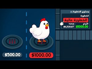 جربت ألعاب الأورجنلز على أعلى مستوى خطورة!