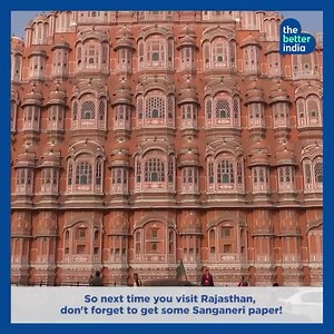 2.5K views · 44 reactions | The world has shifted to machine-made paper but a small village near #Jaipur continues to be the world’s largest center of hand-made paper for over 500 years now! . . . #handmadepaper #sanganer #thebetterindia #kagazi #papermaking | TheBetterIndia | Facebook