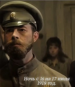 #romanovs #romanovsisters #царскаясемья #royalfamily #tsarnicholasii | romanov