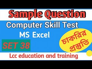 excel tutoring data entry. computer literacy test Microsoft excel