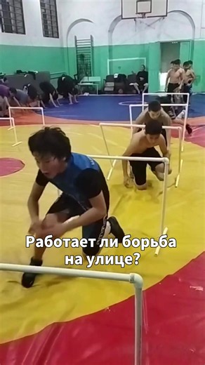 Борьба: на ковре - искусство, на улице - статья. 🤼‍♂️❌ Всё, чему учишься в зале, остаётся в зале. Это не про слабость - это про голову. Ставь лайк, если понимаешь, о чём речь! #wrestling #вольнаяборьба #75 #03 #бурятыправятмиром