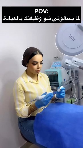 1.3K views · 17 reactions | Derma Class Beauty&Clinic on Reels | Facebook