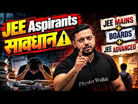 JEE Aspirants सावधान ⚠️ JEE Mains + Boards + JEE Advanced ? | RJ Sir