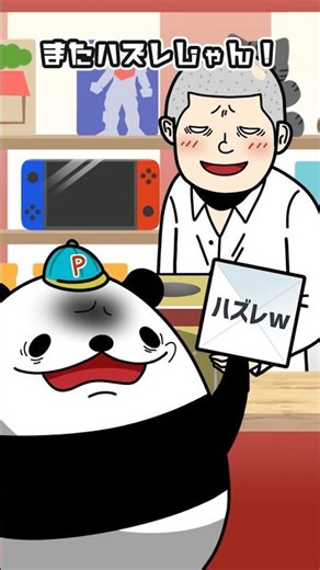 実はヤクザが運営しているもの３選