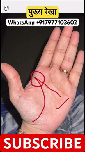 Main line in hand. #astrology #thegemstonepalmist #palmistry #astrologicalgemstone #palmreading