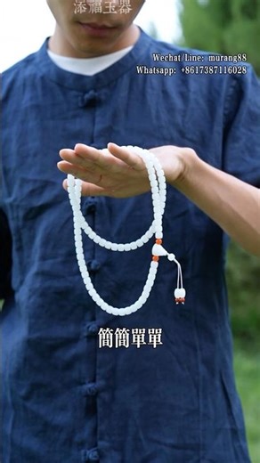 A multi-beaded bracelet! The beads are straight-cut, of the finest white, with excellent oily, sm...