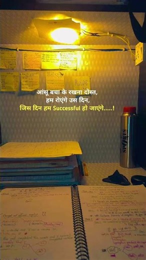 powar of education 😱😱then results of success #youtube #motivation #youtubeshorts #viralvideo