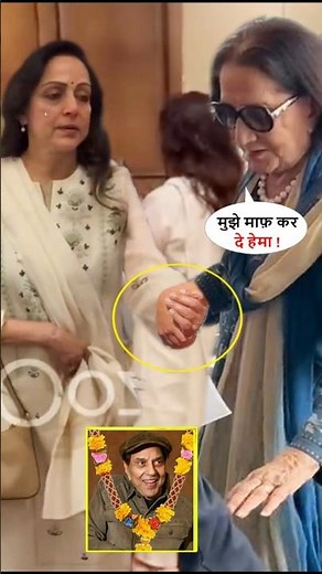 Prakash Kaur Hugs Hema Malini on Dharmendra Birthday