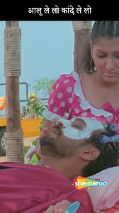 Aaloo Le Lo Kaande Le Lo | Akshay Kumar, Nana Patekar, Anil Kapoor, Feroz Khan, Katrina Kaif, Mallika Sherawat, Paresh Rawal | Welcome Movie Scene ..... Two thugs meet Rajiv, who belongs to a respectable family, and want to fix their sister's wedding with him. However, when Rajiv's uncle refuses to the match, a series of hilarious situations occur. ..... #ShemarooComedy #welcome #akshaykumar #katrinakaif #NanaPatekar #AnilKapoor #PareshRawal #SunilShetty #exploring #explore #explorepage #FBVIDEO