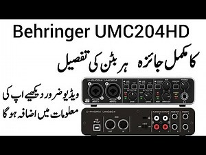 Behringer UMC204HD Review in Urdu/Hindi || UMC204HD