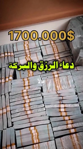 #ان_الله_وملائكته_يصلون_على_النبي #اللهم_لك_الحمد_ولك_الشكر #لو_أنزلنا_هذا_القرآن_على_جبل #الرقية_الشرعية_من_الكتاب_والسنة