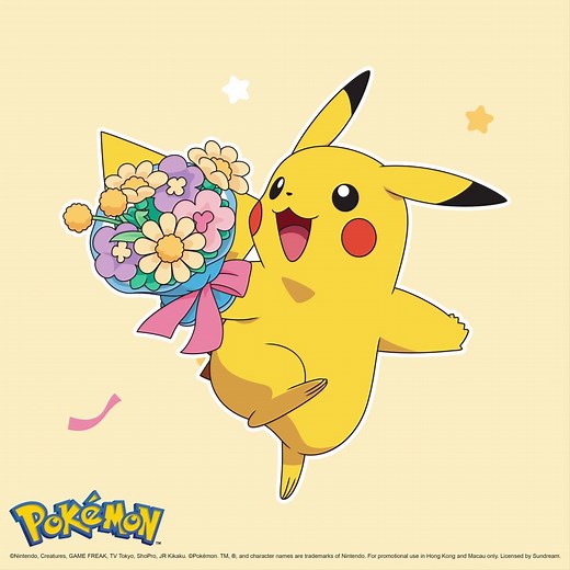 各位訓練員出動啦！！立即收服全新人氣Pokémon床品⚡ 深受到大人、小朋友愛載既Pokémon人氣角色Pikachu登場呀！！今次作為床品設計主題，除咗有唔同Q萌可愛嘅Pikachu造型，仲配埋氣球 、彩帶 、花球 等等慶典元素 ，一於出發收服佢地返屋企，同Pikachu一齊慶典狂歡啦！！ ⚡Pokémon純棉印花被袋套裝 (PM027) 單人至加大 推廣價 $398起 🗓️ 發售日期：即日至11月23日 📍優惠地址： 銅鑼灣SOGO 地點：9/F床品部Casablanca專櫃 啟德SOGO地點 地點：The Twins雙子匯1期 8/F 床品部 #CasablancaHK #卡撒天嬌 #DreamCasa #LoveCasa #Pokémon #寶可夢 #SOGO #祟光百貨 | 晴報 Sky Post