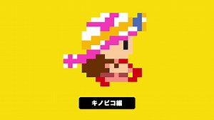Toadette costume coming to Super Mario Maker