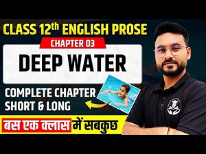 Deep Water | Class 12th English Chapter 3 | Full Explanation/Summary/Short Long Answers