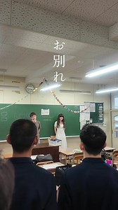 #学校 #佐賀東 #お別れ #seeyouagain #留学 佐賀東高校 留学生たちにサプライズ！！ | See You Again
