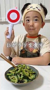 おつまみゴーヤ💚レシピ詳細は概要へ📝 #ゴーヤ #にがうり #おつまみレシピ