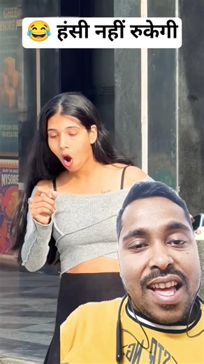 😂 हंसी नहीं रुकेगी | Green Screen funny #shorts