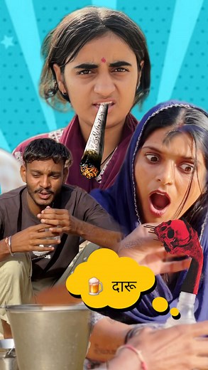 179K views · 7.5K reactions | भाभी की बहन से ब्याह.. #trending #viral #comedy #reels #ankitnyolkhi | Ankit Nyolakhi | Facebook